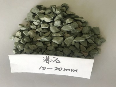 沸石顆粒