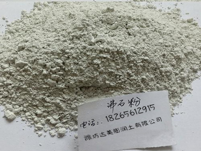 飼料中做為預混料載體的沸石粉選擇多大粒度最合適?